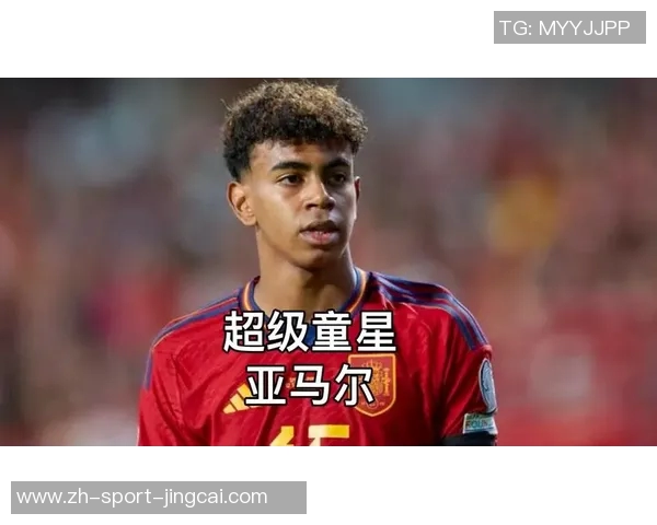 姆巴佩赛季无冠难掩辉煌成就亚马尔表现引人瞩目