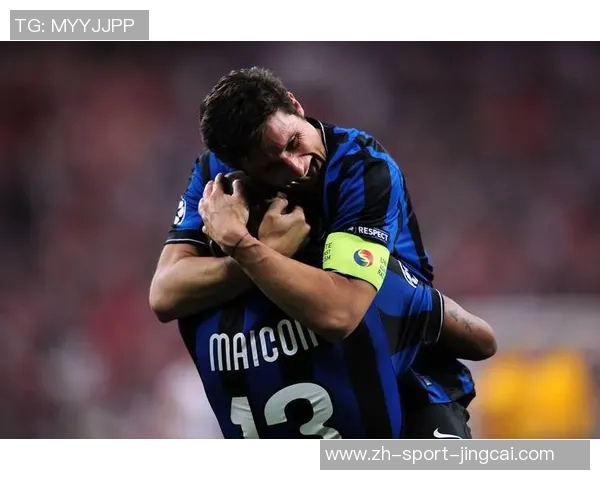 国米2战胜对手展现强大实力球迷欢呼期待下轮精彩表现 国米2战胜对手展现强大实力球迷欢呼期待下轮精彩表现