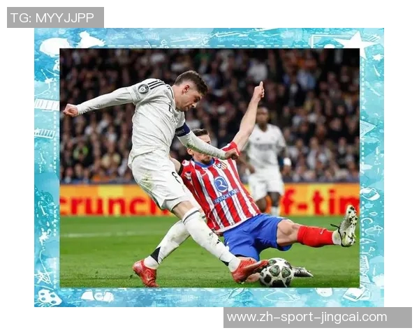 尤文图斯与马德里竞技巅峰对决谁能在欧战中笑到最后