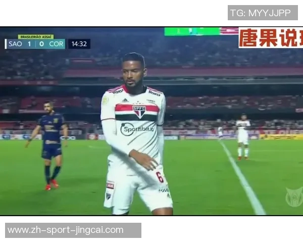 巴拉纳与米内罗激战正酣谁能在这场对决中笑到最后